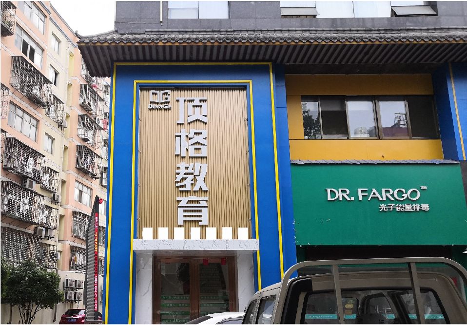 宁德门头设计要符合门店特色。