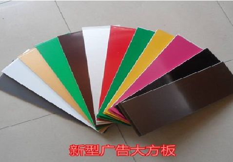 宁德大方板和铝塑板的区别在哪里？