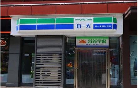宁德便利店招牌如何设计？