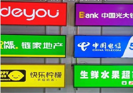 宁德什么是3M店面门头招牌？