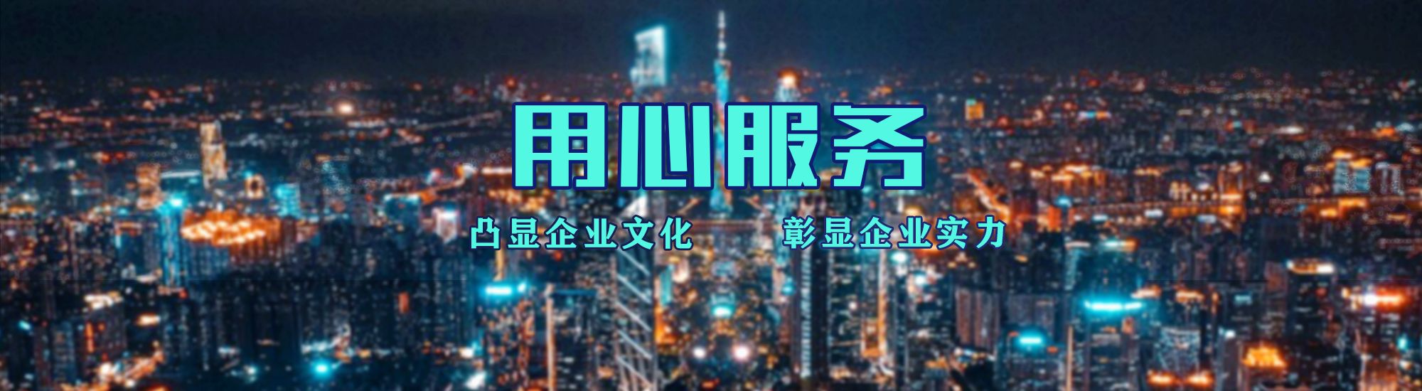 宁德店面门头招牌.
