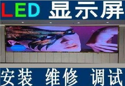宁德LED炫彩屏招牌的优势及应用