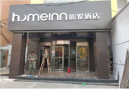 宁德铝塑板门头施工工艺。