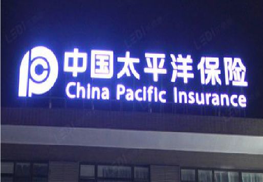 宁德发光字招牌不亮的一些原因。
