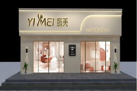 宁德美容院招牌如何设计才能脱颖而出？