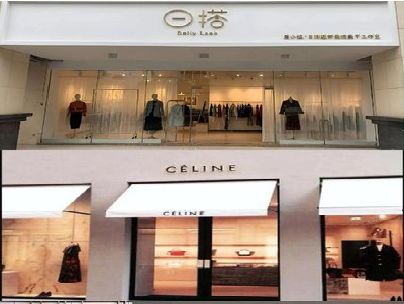 宁德商场里的服装店招牌可以怎么做？