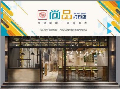 宁德广告打印店的招牌如何设计才能吸引顾客？