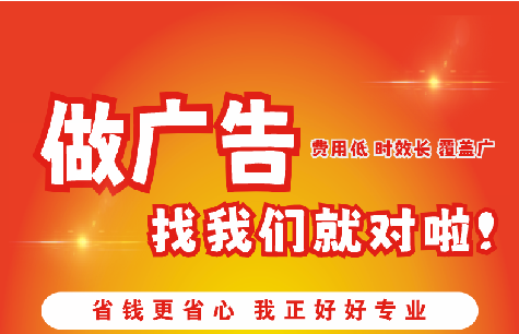 宁德广告招牌能对店铺产生什么影响？