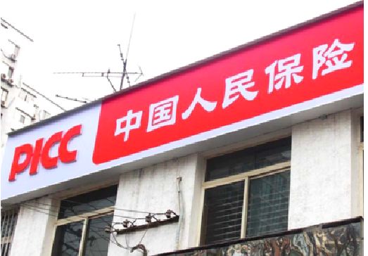 宁德连锁店招牌常见的几种制作材质。