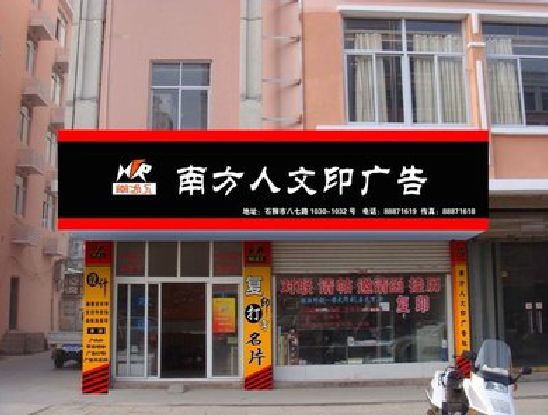 宁德广告招牌系统管理的关键。