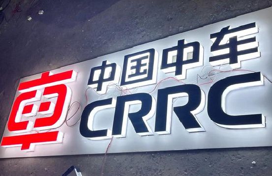 宁德招牌发光字的制作