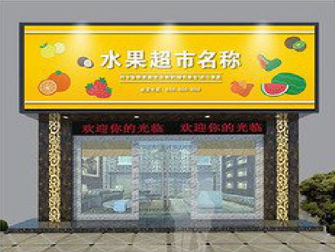 宁德门头牌匾制作厂家应该注意什么？