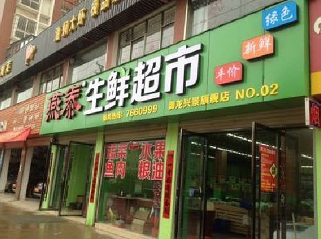 宁德超市门头设计要注意什么？