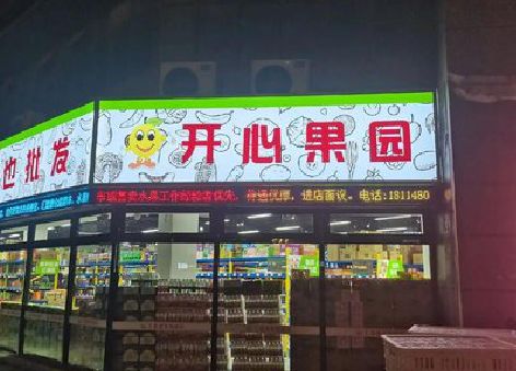 宁德门头广告灯箱制作小常识。