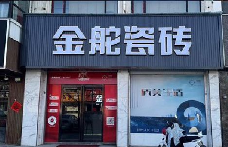 宁德门头招牌设计制作细节。