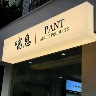宁德户外广告对城市文化建设的作用